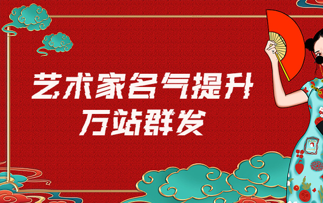 宁波-哪些网站为艺术家提供了最佳的销售和推广机会？